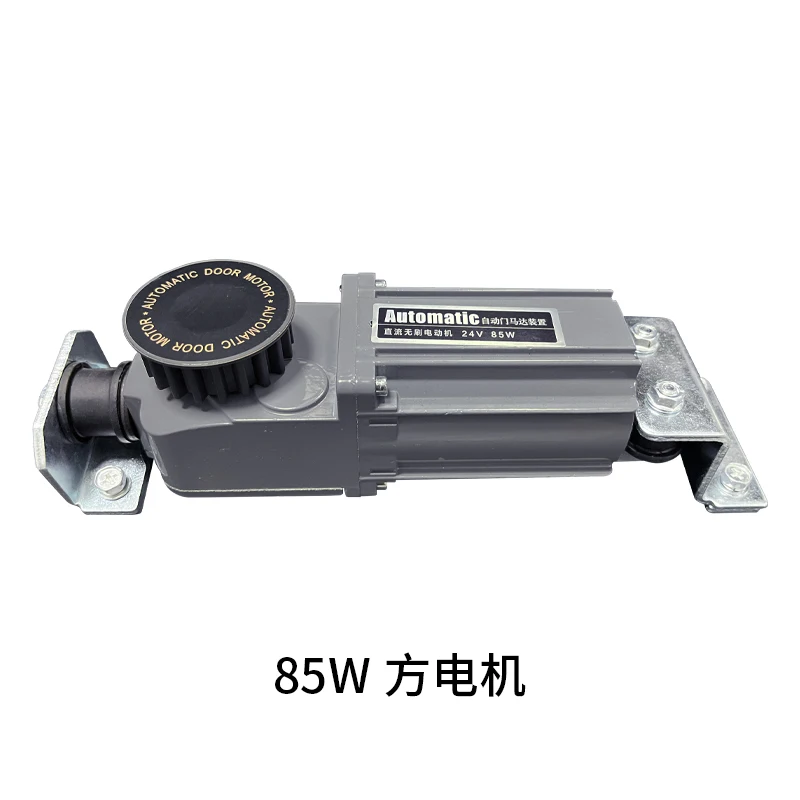 Induction automatic door square motor  translation controller electric glass sliding accessories universal