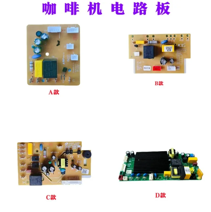Coffee machine accessories Circuit board/main board/power module