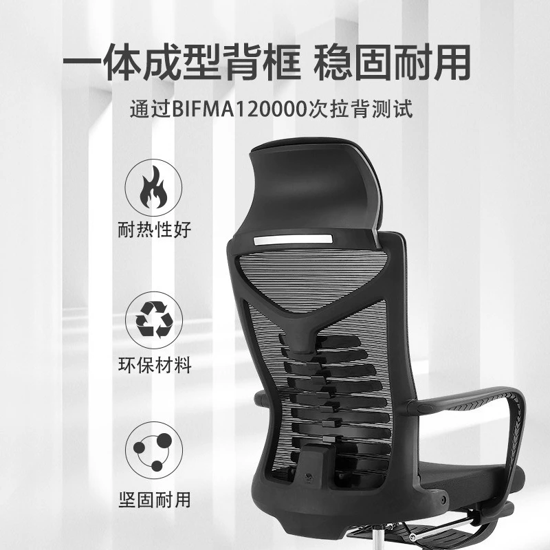 Office chair, comfortable sedentary ergonomic lunch break reclining with pedals