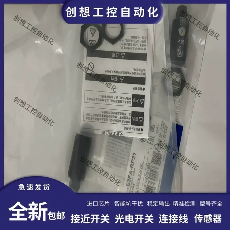 for New Photoelectric Switch Sensor E3F2-7C4 7B4-P1 R4B4 R4C4-P1-E E3F2-7DC4