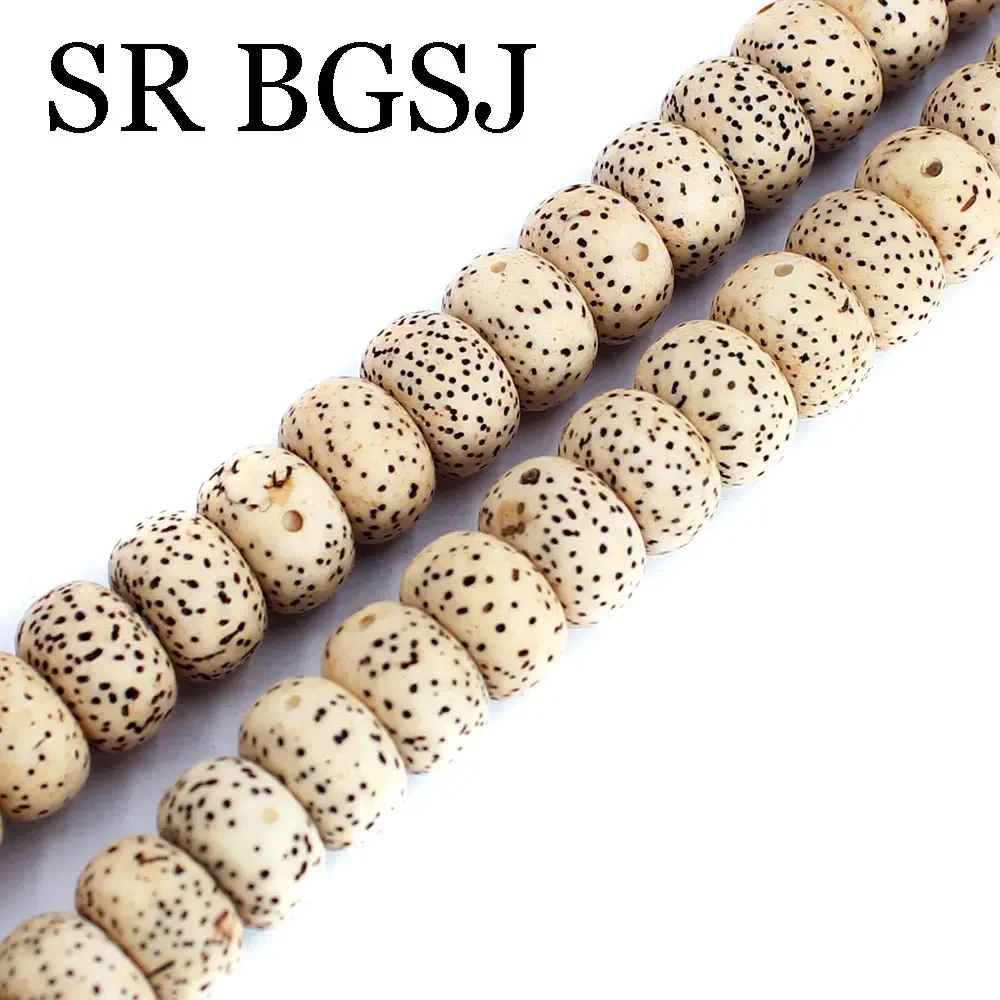 108 Pcs Making Bracelet Natural Xingyue Bodhi Mala Meditation Drum Shape Jewelry Loose Wood Beads