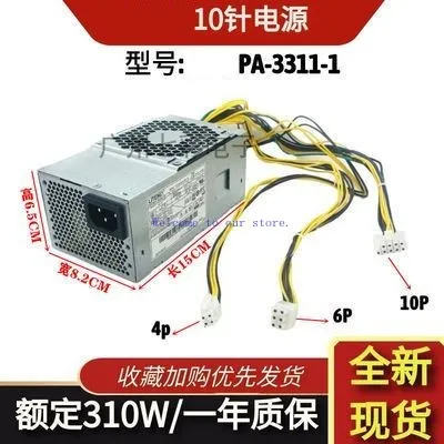 

Для Lenovo 10-контактный блок питания 310 Вт PA-3311-1 HK280-72PP HK-2181-03 PCJ007