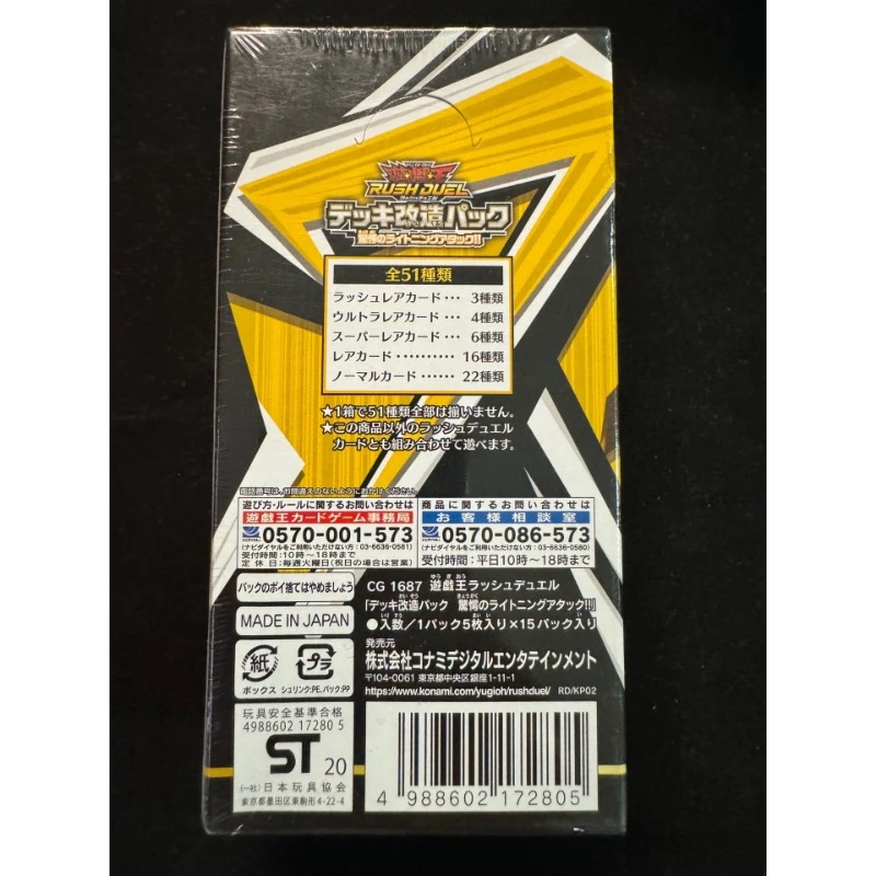 YuGiOh! Sevens Rush Duel Deck Modification Pack BOX Shocking Lightning Attack