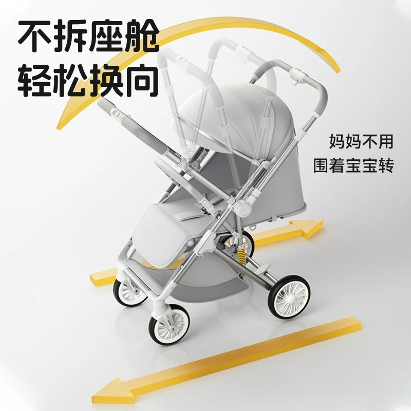 عربة أطفال يمكن الجلوس والاستلقاء أضعاف كلا الاتجاهين خفيفة الوزن قابلة للطي عربة أطفال ذات مناظر طبيعية عالية أداة المشي YD301