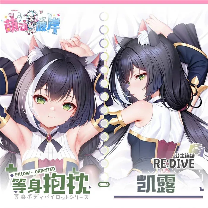 

プリンセスコネクトre:Dive Kyaru Game Dakimakura Hing Body Anime Pillowcase Cushion Otaku Bed Linings Xmas