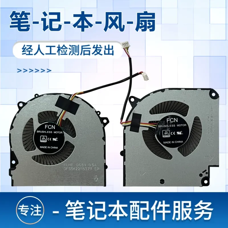 For T58-VG65 T58-V T58-VB T58-VA2 T58-VG65T T90-VG Fans for Mechanics