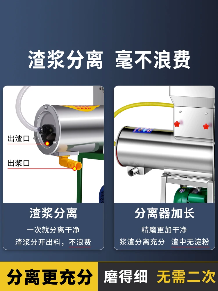 Starch pulp and residue separator Household and commercial grinder Sweet potato Potato potato lotus root pueraria powder machine