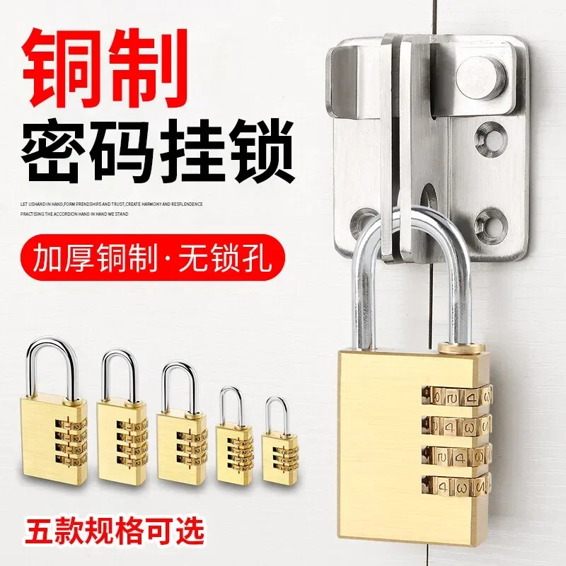 All Copper Password Padlock Customs Lock Luggage Storage Cabinet Lock 4 Rounds Of Password Padlock In Stock