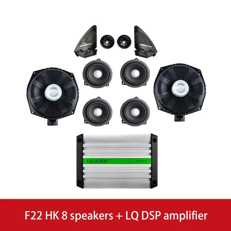 For BMW 2 Series F21 F22 F23 Car Audio Upgrade Hron Plug and Play High Quality HK Speakers Tweeters Subwoofers LQ DSP Amplifiers