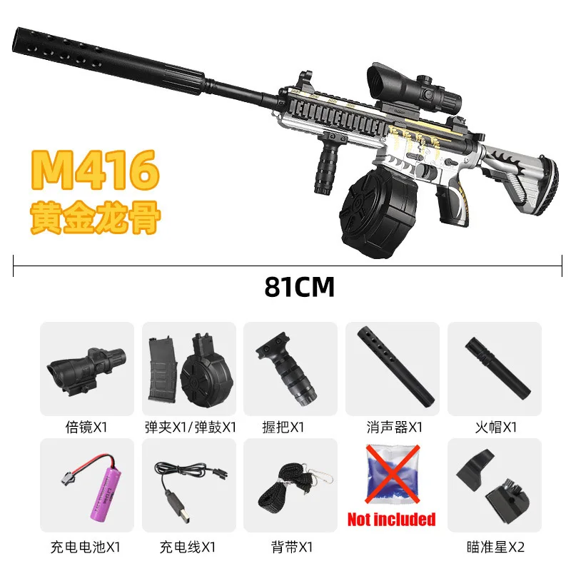 M416 ปืนของเล่นเจลบอลแบบมือรวม ตัวเลือกหลายสีสําหรับของเล่นกลางแจ้งในฤดูร้อน