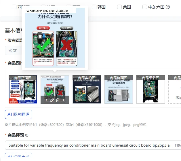 Suitable For Variab…