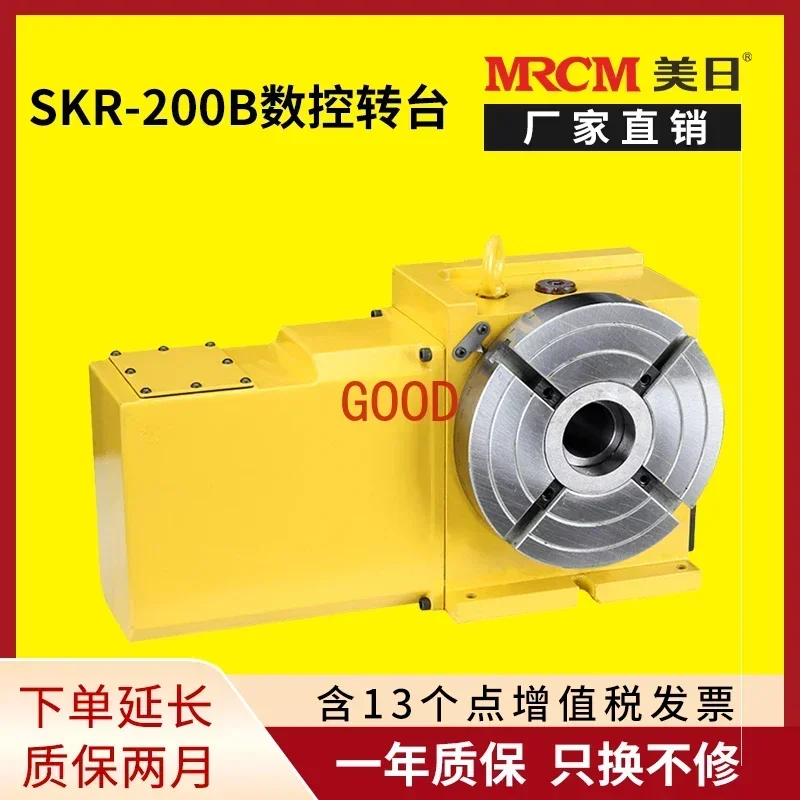 CNC Rotary Table Rotary Precision Turntable SKR-200