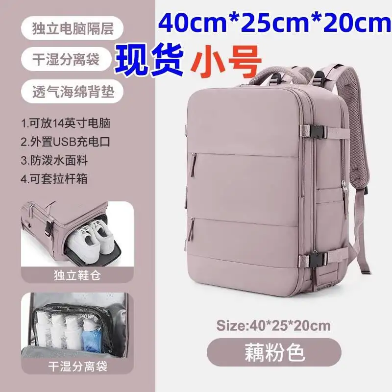 New Girls' Short Distance Business Travel Backpack, Large Capacity Leisure Travel Backpack, Multi Compartment Computer Backpack