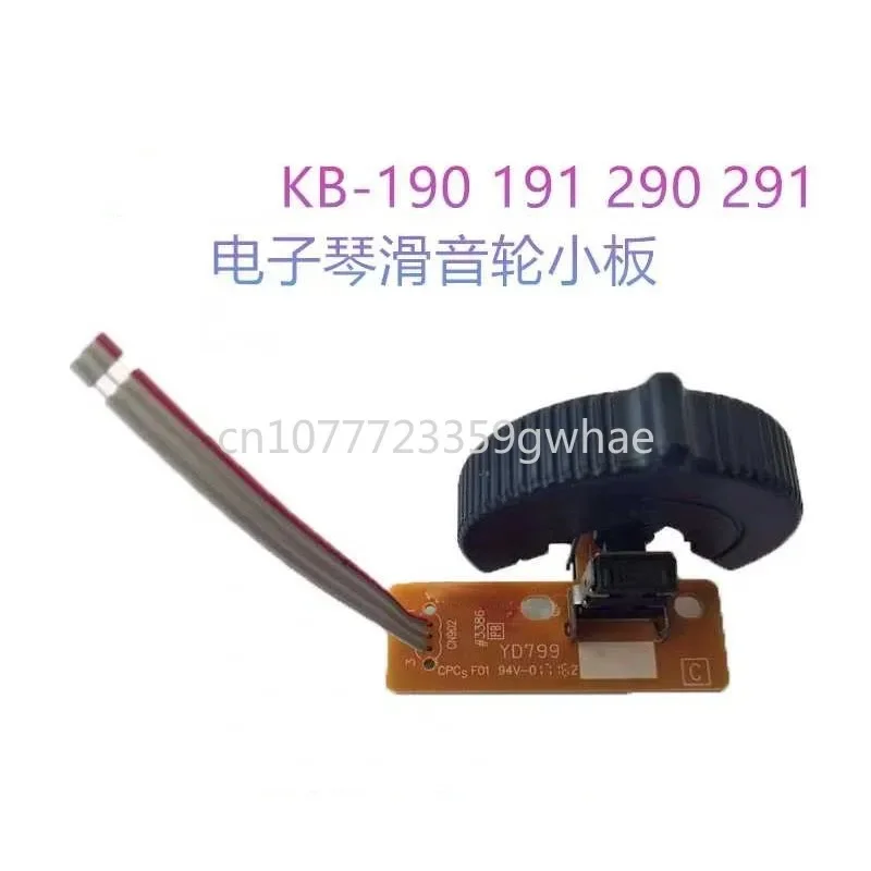 

Dedicated Electronic Keyboard, Sliding Wheel Potentiometer, Small Board, Applicable for Yamaha KB-190, 191, 290, 291