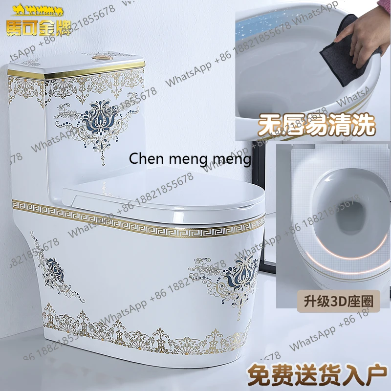 

Household color borderless siphon super whirlpool toilet, water-saving, deodorant and antibacterial toilet