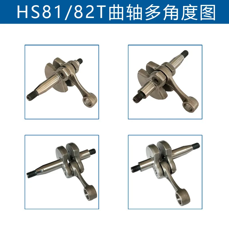 HS81/HS86 Crankshaft Assembly High-strength Alloy Wear-resistant and Durable, Compatible with HS86R/HS81T
