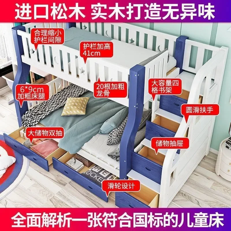 Solid Wood Children Bunk Bed Thickened Two Layer High Low Princess Bed for Mother and Child Factory Direct Sales
