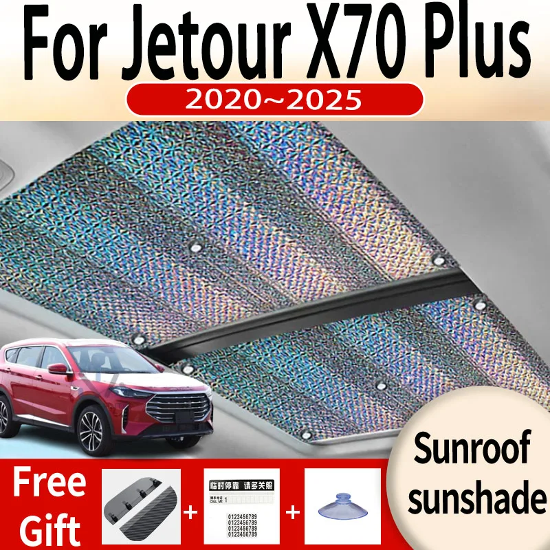 

Для Jetour X70 Plus 2020 ~ 2025 Soueast DX8 Plus автомобильный люк на крыше, солнцезащитный козырек, панорамный солнцезащитный козырек на лобовое стекло, аксессуары с защитой от ультрафиолета