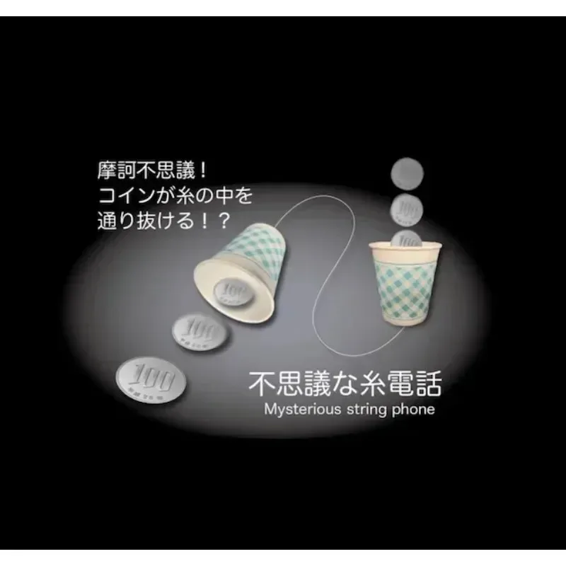 

Загадочный шнурковый телефон от PROMA, уникальный фокус крупным планом, ментализм, магия, волшебник, реквизит, аксессуар, иллюзия, трюк