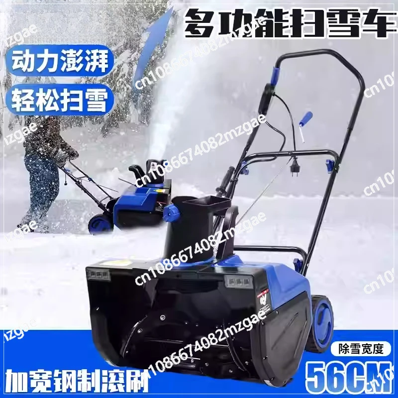 

Электрический высокой мощности, ручной снегоочиститель, уличный очищающий артефакт, школьная дорога, небольшой плуг, литиевая батарея, снегоочиститель