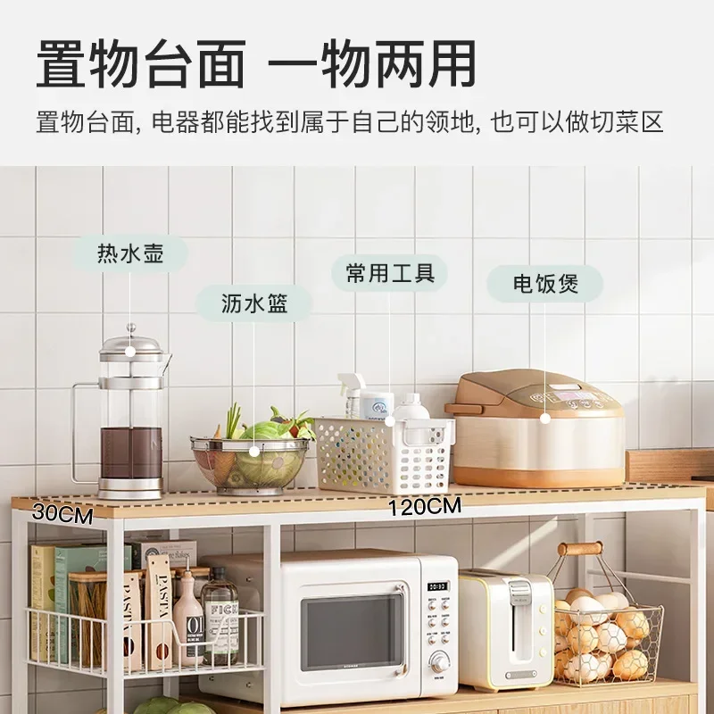 Kitchen Storage Rack Household Multifunctional Floor Multi-layer Microwave Oven Rack Storage Cabinet Vegetable