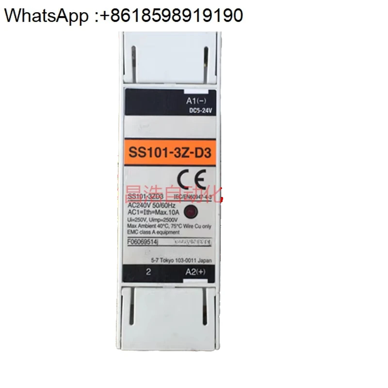 Original Genuine So…