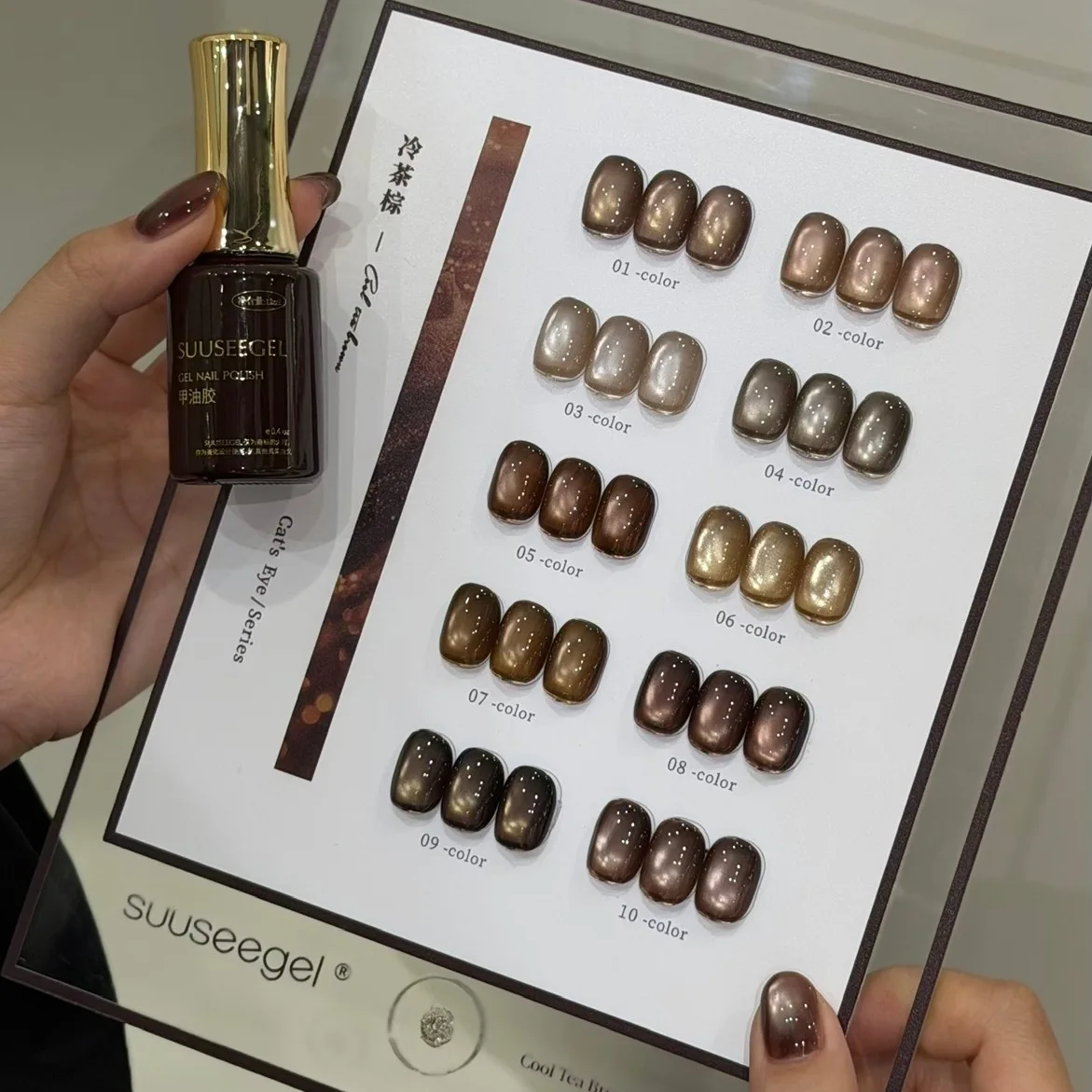 10 Cores 12ml Esmalte em Gel Magnético para Unhas Efeito Olho de Gato Marrom Chá Gelado, Vermelho, Verde, com Contas de Vidro e Efeito Luar, Removível
