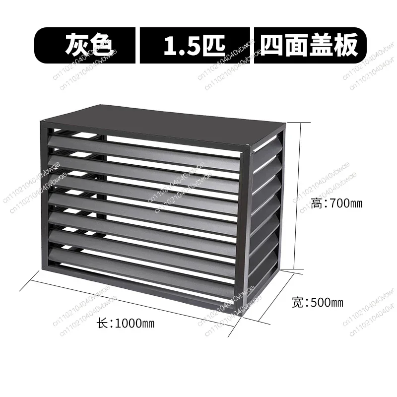 

Защитная решетка для наружного блока кондиционера из алюминиевого сплава