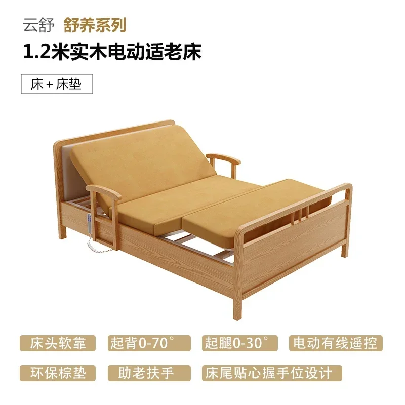 Old People Multifunction Beds Adjustable Recovery Armrest Electric Beds Comfortable Bedframe Bedroom Furniture Le Lit Pliant LLB