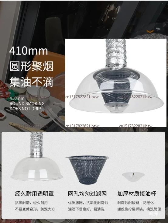 Household Smoke Exhaust Machine Barbecue Hood Kitchen Exhaust Smoke Machine Hot Pot Air Cappa Aspiratirce Extractor