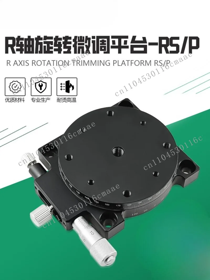 R-axis rotary slide manual fine adjustment platform angle displacement adjustment indexing disc RSP60/80/90/125