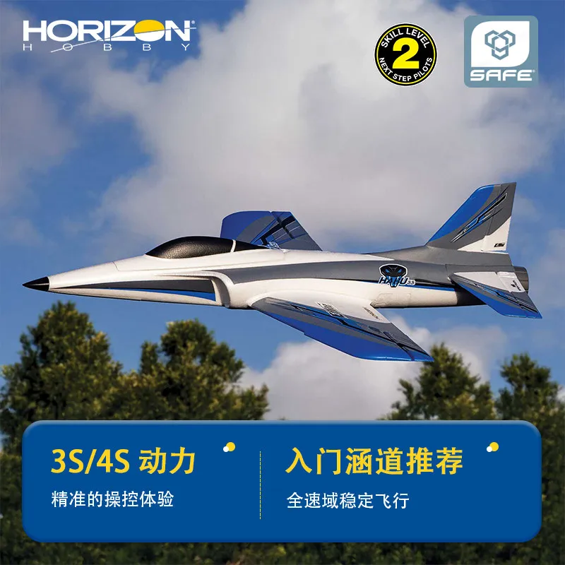 Horizon Hobby Habu SS 50mm EDF RC Airplane Model Entry Level Remote Control Jet Aircraft For Hobby Players