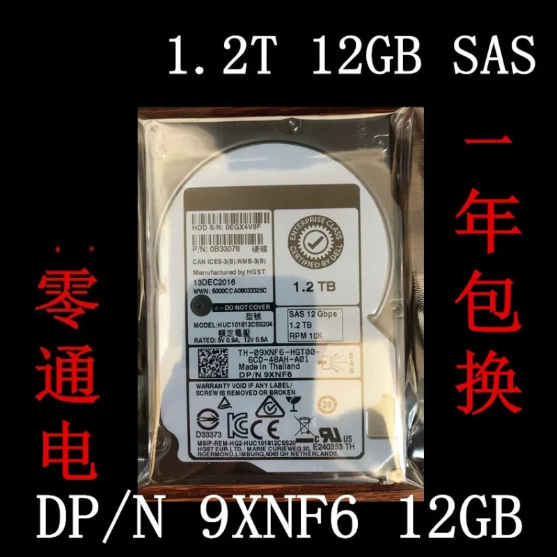 

used For Dell Original T6TWN for HGST 1.2TB 10K 2.5" SAS 6Gb/s Enterprise HDD HUC101212CSS600 0B28470 0T6TWN