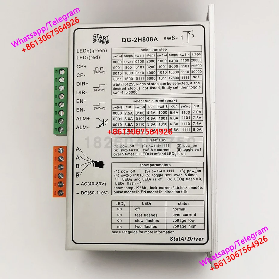 

CNC star QG-2H808A two-phase stepping motor driver full digital stepping driver subdivision driver