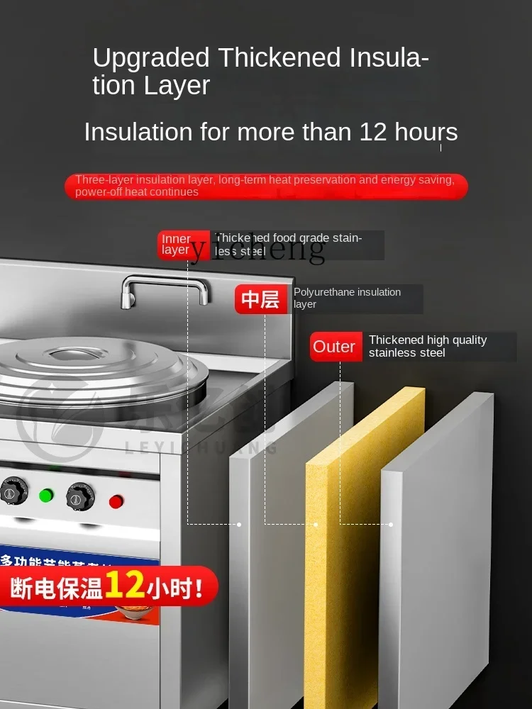 Tqh Pasta Cooker Boiled Noodles Barrel Electric Square Multi-Function Lower Barrel Maocai Spicy Soup-Side Furnace