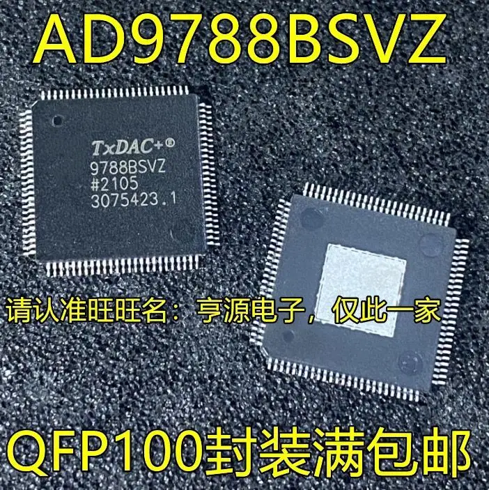 2-5PCS/AD9788BSVZ QFP100 AD9788 9788BSVZ