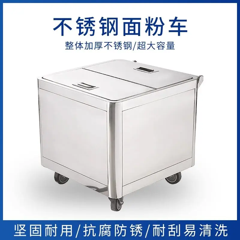 Flour truck Commercial removable stainless steel rice storage bucket Insect-proof and moisture-proof rice bucket Noodle bucket