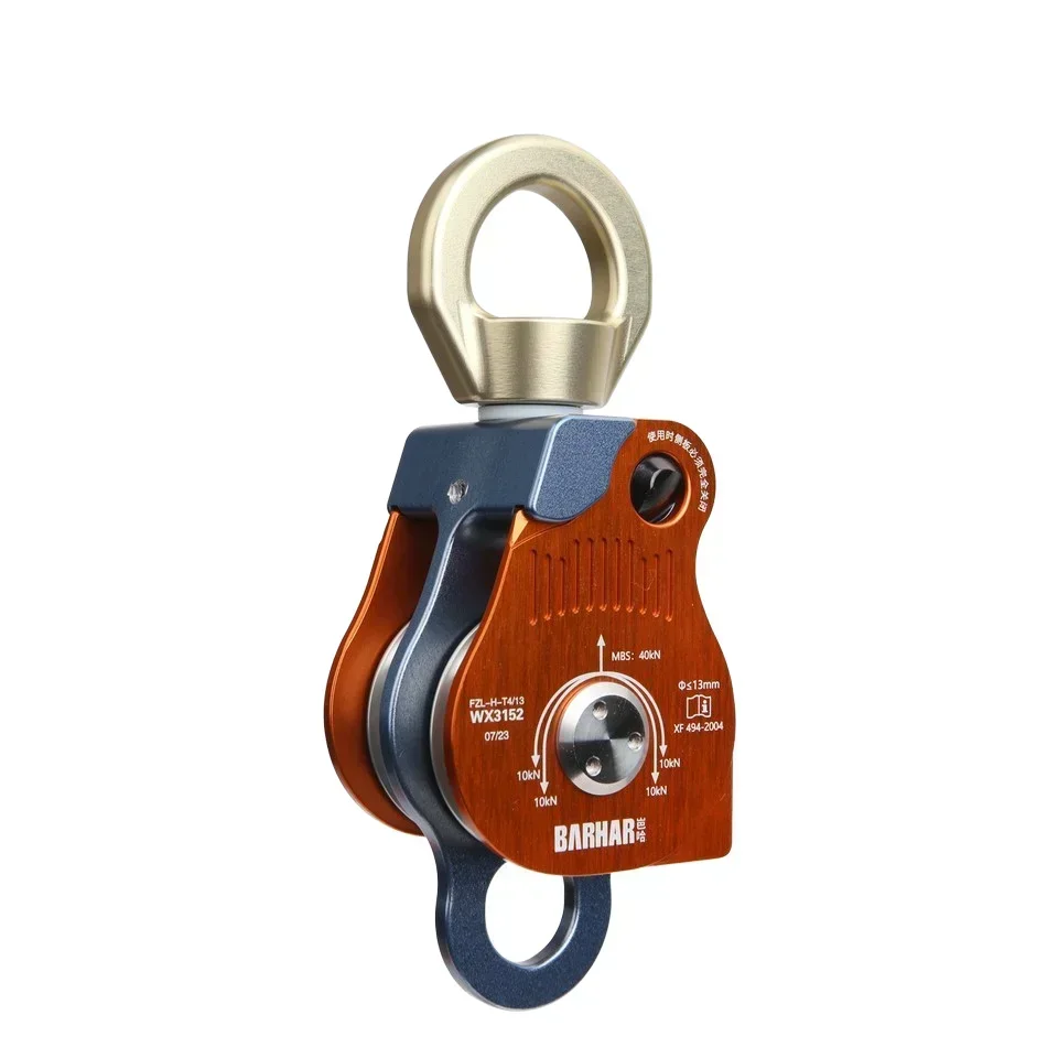 In stock Dedicated 22KN Aluminum-Steel Tandem Double Pulley Climbing Machine High-Altitude Working Hanging Point for Outdoor Cli
