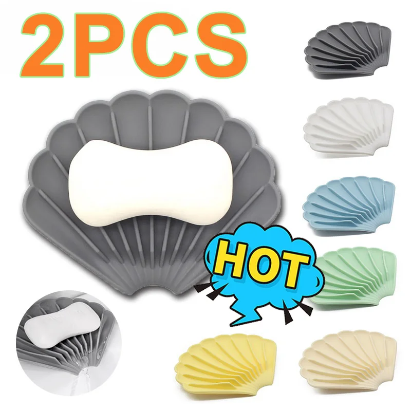 2/1PCS Soft Silicone Soap Dish Tray Anti-slip Shell Shape Self Draining Soap Container Storage Holder Home Bathroom Accessories