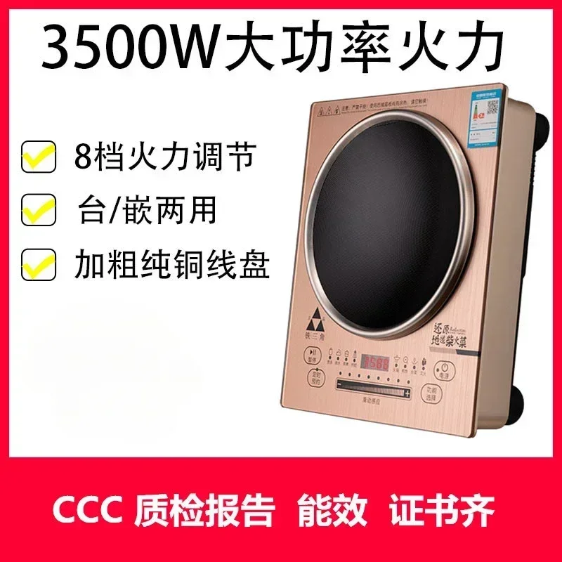 Audio-Technica-cocina de inducción cóncava comercial genuina, 3500W, alta potencia, Hotel, olla caliente frita para el hogar, cocina con batería