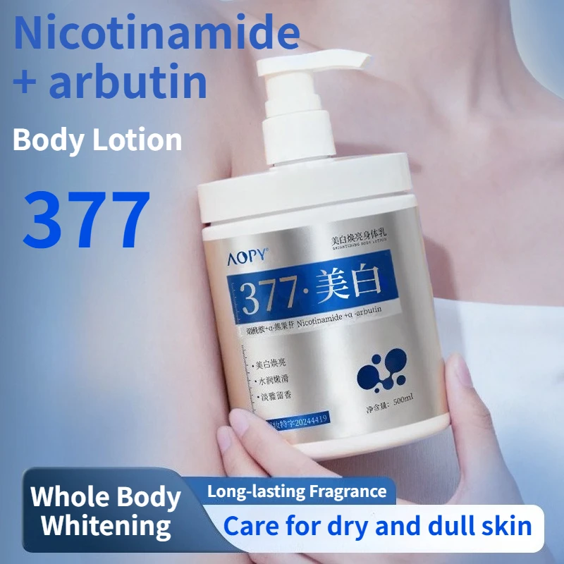 

377 Brightening Body Lotion Smooths Skin Boosts Radiance,Long-Lasting Fragrance Multi-Action Illuminating Moisturizing Cream