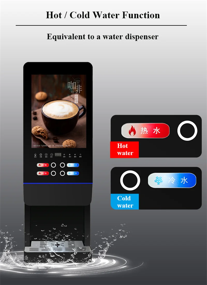 New Instant Beverage Machine 110V 220V Hot Cold Milk Tea Coffee Maker Easy Operation Commercial or Household