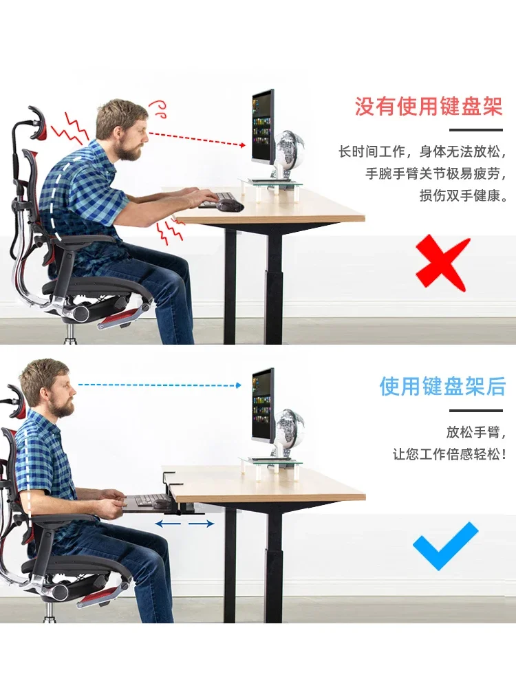 Non punching keyboard rack slide rail, computer desk drawer with added tray, retractable mouse bracket