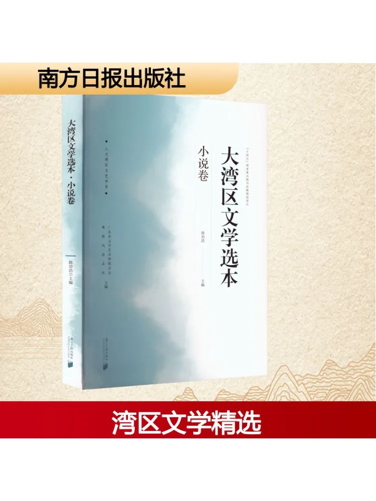 

Книга-Winshare Большой залив Литература Выбор Роман Том