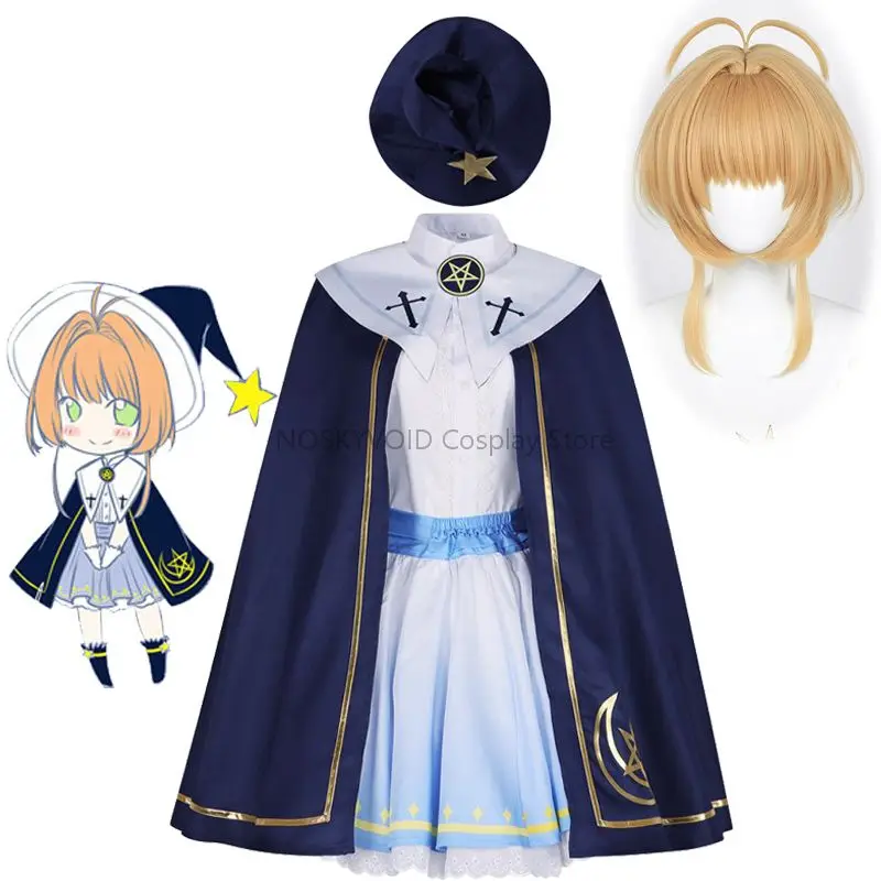 Disfraz de Anime Kinomoto Sakura, disfraz de Sakura Cardcaptor, estrellas mágicas, peluca para mujer, tocado, vestido de uniforme mágico para chica de Halloween