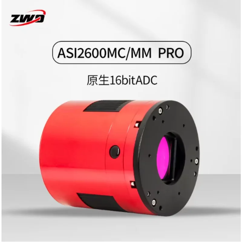 ZWO ASI2600MMMC ProAPS-C Frame Color Refrigerated  for Astronomical Deep Space Photography
