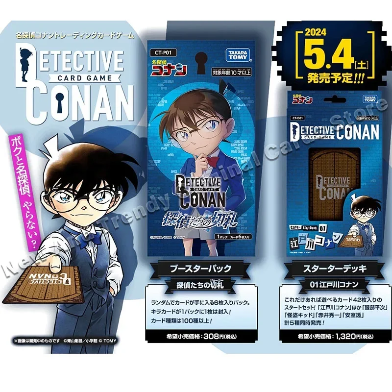 Original Japanese Detective Conan Cards TCG Card First Bullet Supplement Pack Box Cards Anime 5 Sets of Pre Arranged Cards