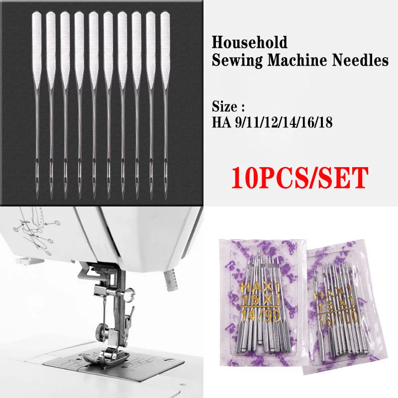 Kit de agujas para máquina de coser doméstica, accesorios universales de punto Regular para máquina de coser Janome Singer Brother de tipo antiguo, 10 unidades