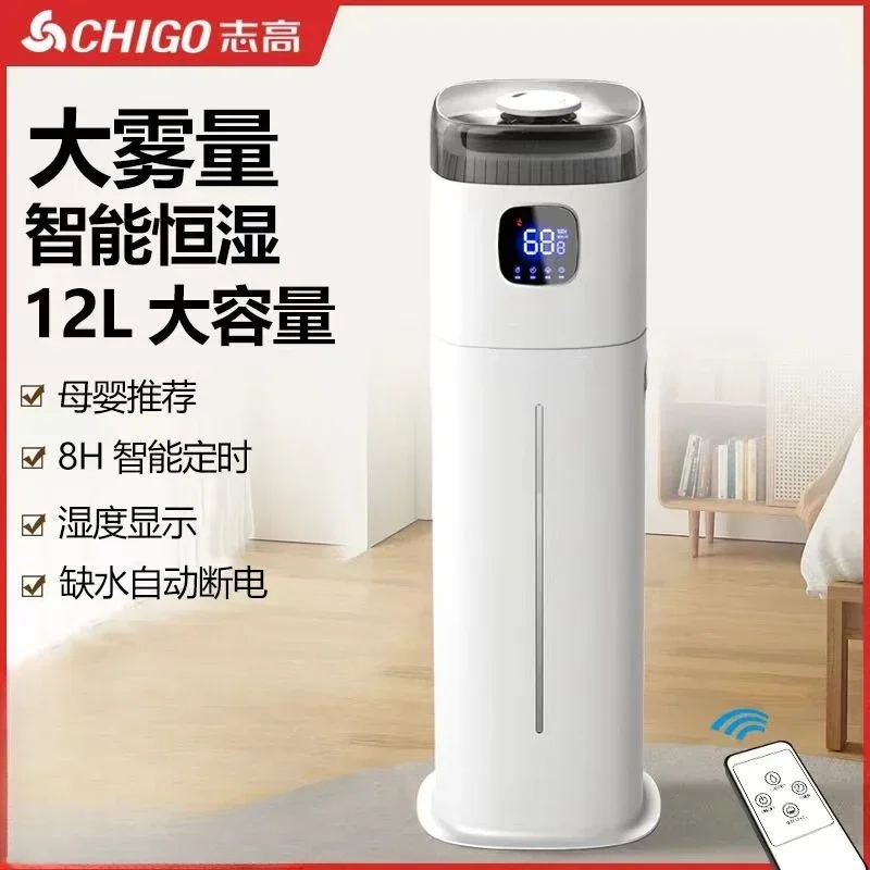 FirmHome StoreFloor-to-Ceiling Chigo Humidifier - Silent Operation, Large Capacity, Ideal For Bedroom Air Purification