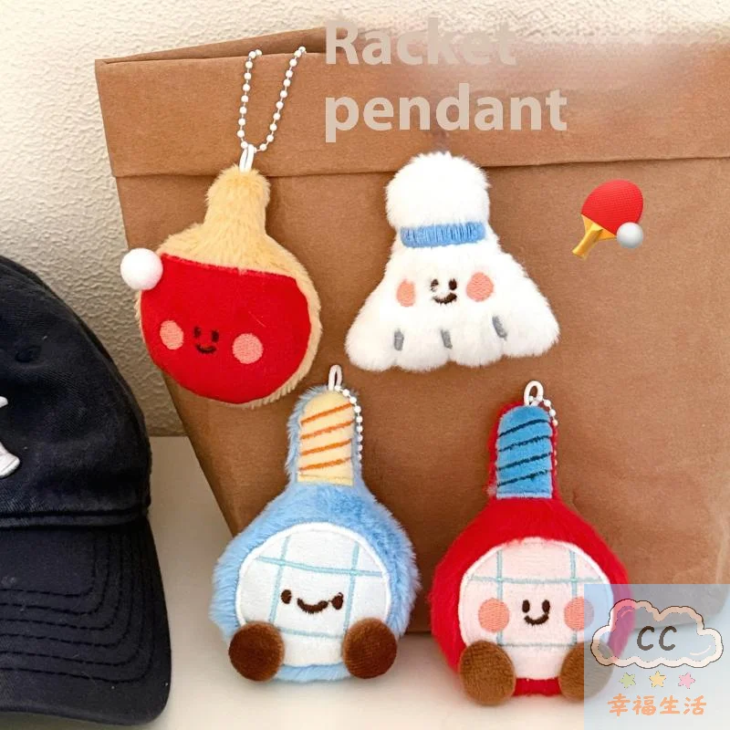 الرياضة تحت عنوان أفخم المفاتيح الديكور لطيف كرة القدم مضرب تنس الطاولة تصميم، Kawaii محشوة دمية قلادة لحقيبة ديكور هدية